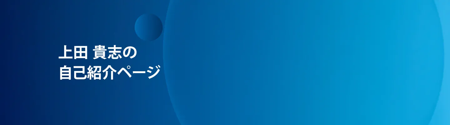 first-view_pc
