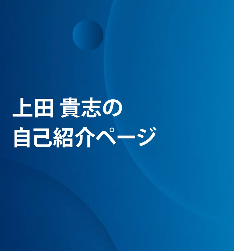 first-view_sp